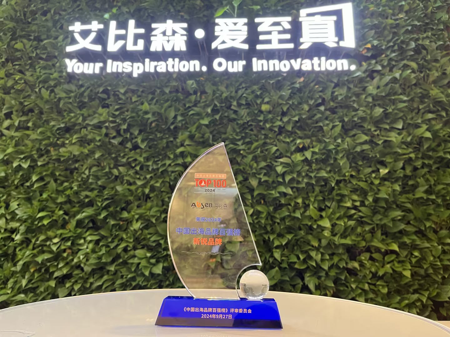 领航出海！leyu体育官网入选《中国出海品牌百强榜》