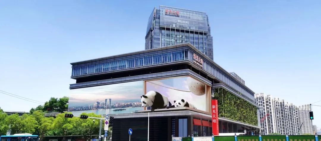 再添新地标！leyu体育官网超1000㎡户外裸眼3D大屏亮相苏州